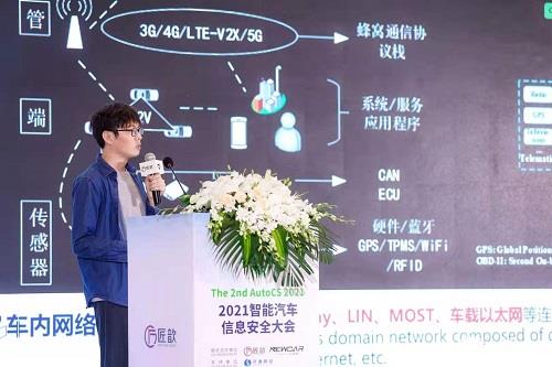 智能汽車信息安全成焦點 開源網安助力智能網聯汽車安全生態(tài)建設