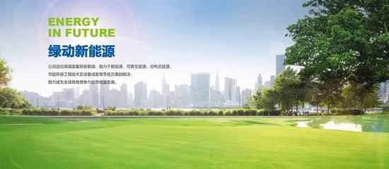 新型儲能發(fā)展方案正式印發(fā),相關概念股投資指南匯總