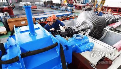 節(jié)能環(huán)保新品！中信重工新型汽輪機亮相，引領工業(yè)動力綠色升級